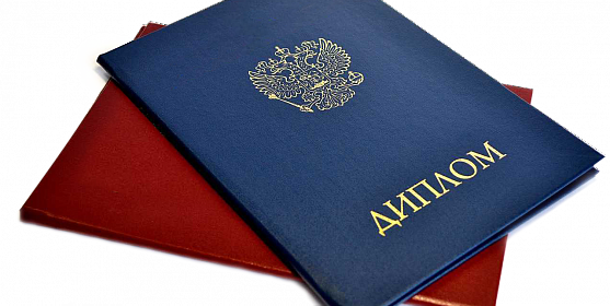 Купить диплом геодезиста Как и где приобрести качественный документ